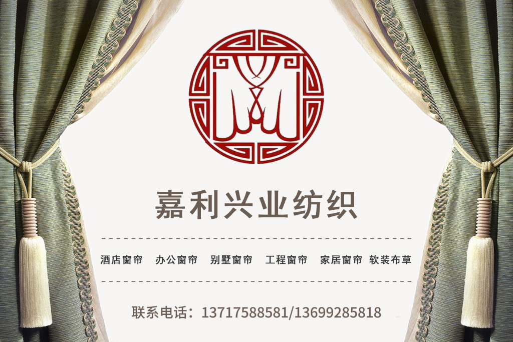 嘉利兴业北京线上分站